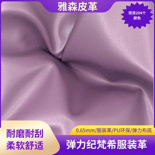 ���䏗������ypuƤ���0.65mm������b������Ƥѝ����