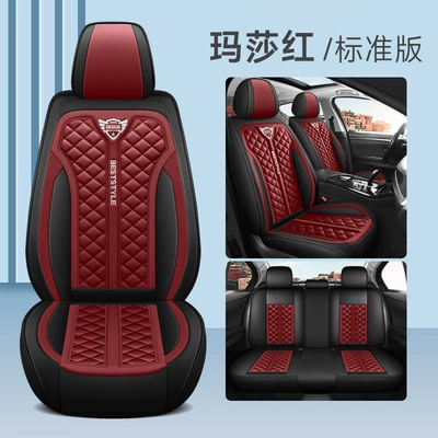 Car Seat Cushion Cover, Universal seat cover - martha-red-standard-edition