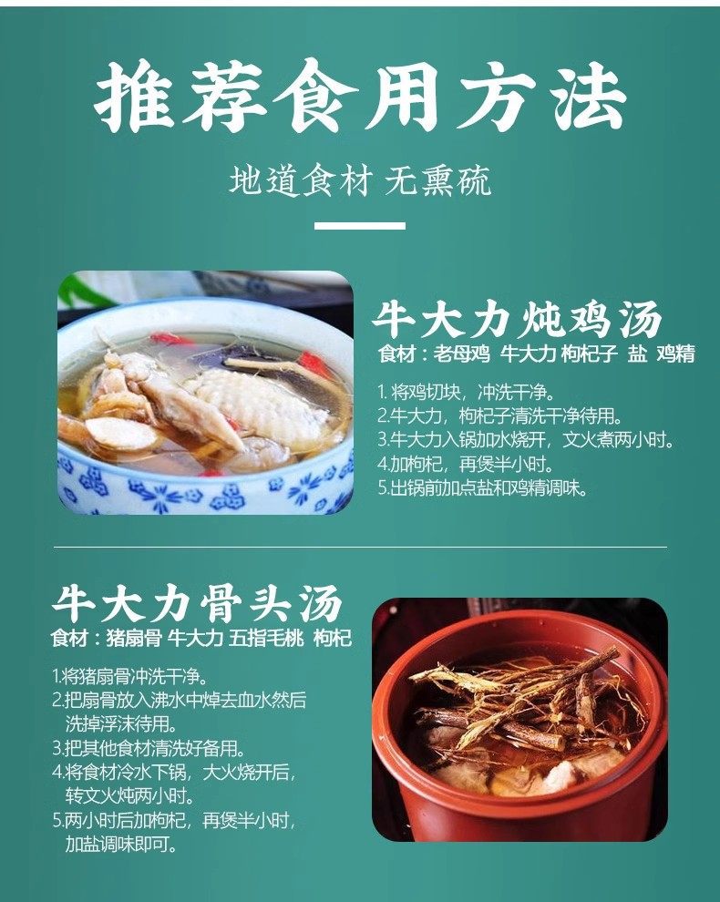 Wild Millettia Root Niu Da Li 500g Dried Millettia specisa Root Slices for Herbal Soup and Wine Soaking details