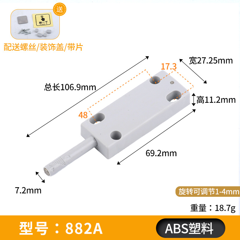 Suministro directo de fábrica Puerta de gabinete Dispositivo de rebote Puerta de armario instalación oculta sin mango de succión magnética invisible abridor de puerta prensa dispositivo de auto-Bala