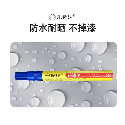 Wholesale in Stock Dropshipping — Avtomobil boya qələmləri