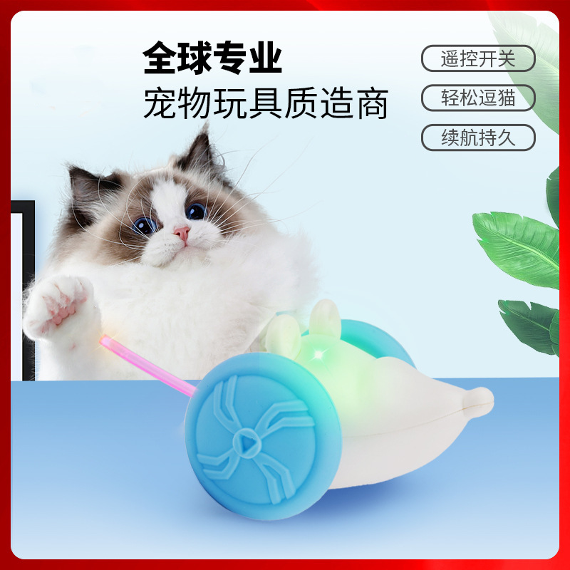 Electric interactive dynamic induction lifelike toy