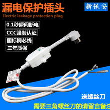 늟�ˮ���^ͨ��늟�ˮ��©늱��o���^�Դ��10/16A������ͨ�ð��]