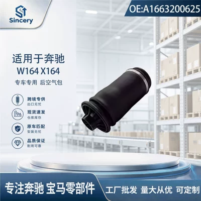 air spring A1643200625, direct from – Suspension and Shock Absorber Systems