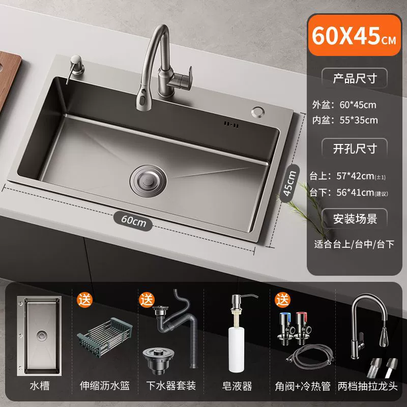 Nano -gray sink Large slot thickened stainless steel kitchen washing basin wash basin house house pool