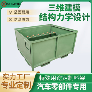 Factory straight hair storage logistics workshop non-standard custom-made car station appliance turnover rack material rack material rack tray
