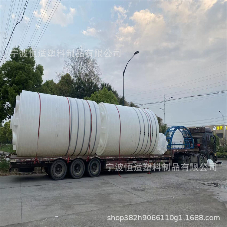 恒适批发滚塑水箱PE材质250L-50吨塑料储罐耐酸碱防腐储罐报价