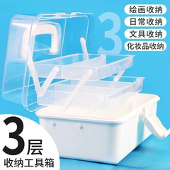 加厚三层美术生专用收纳盒工具箱桌面整理文具药箱颜料画包邮批发