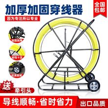 穿线器玻璃钢拉线器光缆电缆穿孔穿管器管道疏通电工引线器