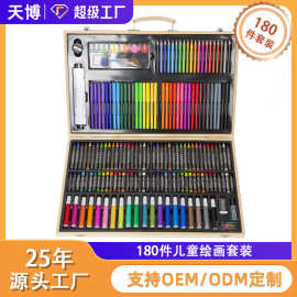 180木盒儿童绘画笔套装六一儿童节礼物小学生水彩笔蜡笔美术画画