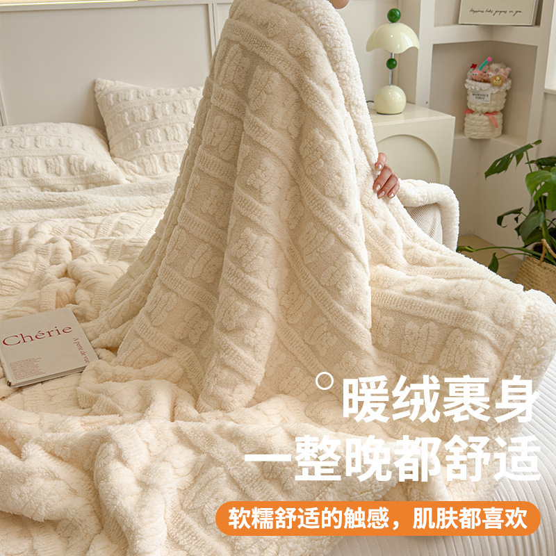Dual capa Jacquard mantas de cordero espeso otoño invierno mantas de sofá mantas de siesta de oficina mantas de aire acondicionado mantas de cubierta