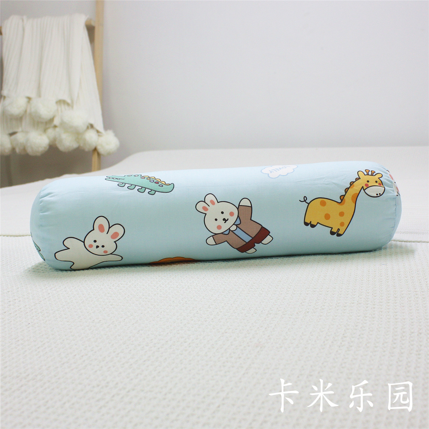 카미 파라다이스