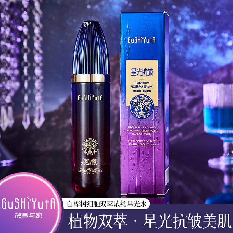Story and Her White Birch Cell Dual Extract Concentrated Starlight Water Essence Moisturizing Facial Essence Skin Care Products Wholesale