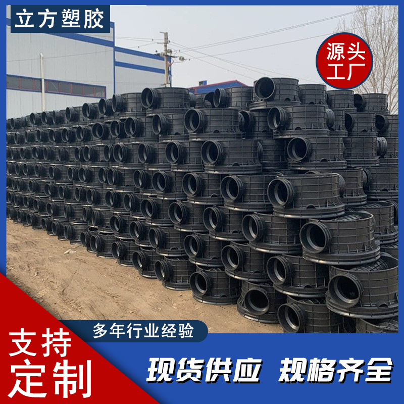 PE塑料检查井 双壁波纹管配件 黑色三通检查井农村污水井三通