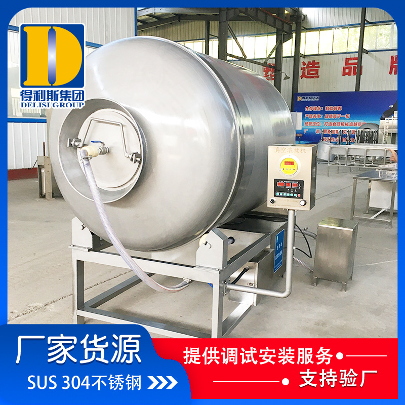 GR-1600L牛肉牛排真空滚揉机 鸭脖鸭翅真空腌制机 厂家价格