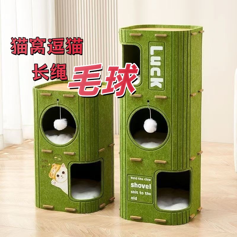 源头厂家毛球逗猫毛球长绳毛球宠物逗猫玩具毛球弹力绳毛毛球