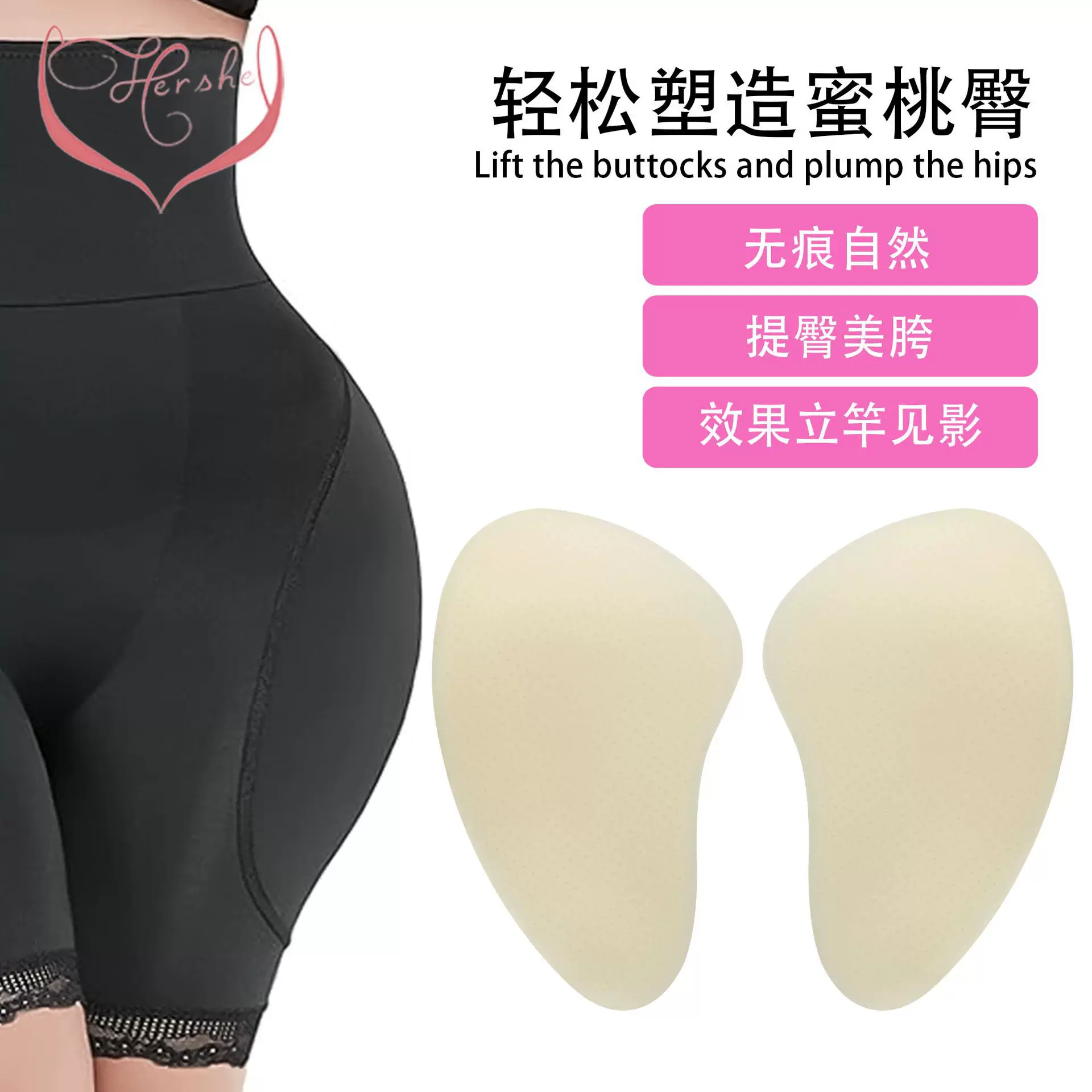 塑身臀垫高腰提臀神器丰臀丰胯海绵垫插片加厚产后塑形无痕女美胯