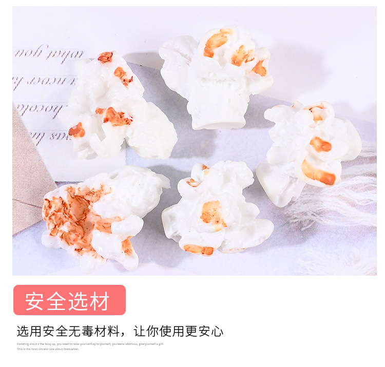 爆米花·_05.jpg
