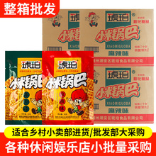 ����С��偰�22g����ζ�����e��ʳ���f�W�t��ʳ���eʳƷ����