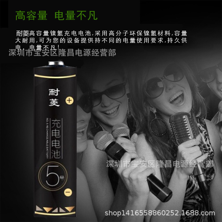 耐菱详情1+-1