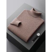 新款秋冬100%纯羊毛衫男士高翻领宽松套头休闲高领毛衣针织打底衫