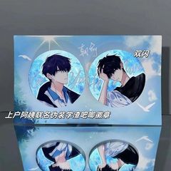 偽装学滓連名上海上おばさんの全セットの反射バッジ周辺の透き通った両面紙袋贺朝謝允