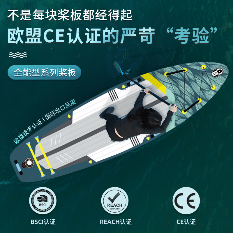 天涯客户外新款桨板充气站立式冲浪板专业SUP浆板划水运动板工厂