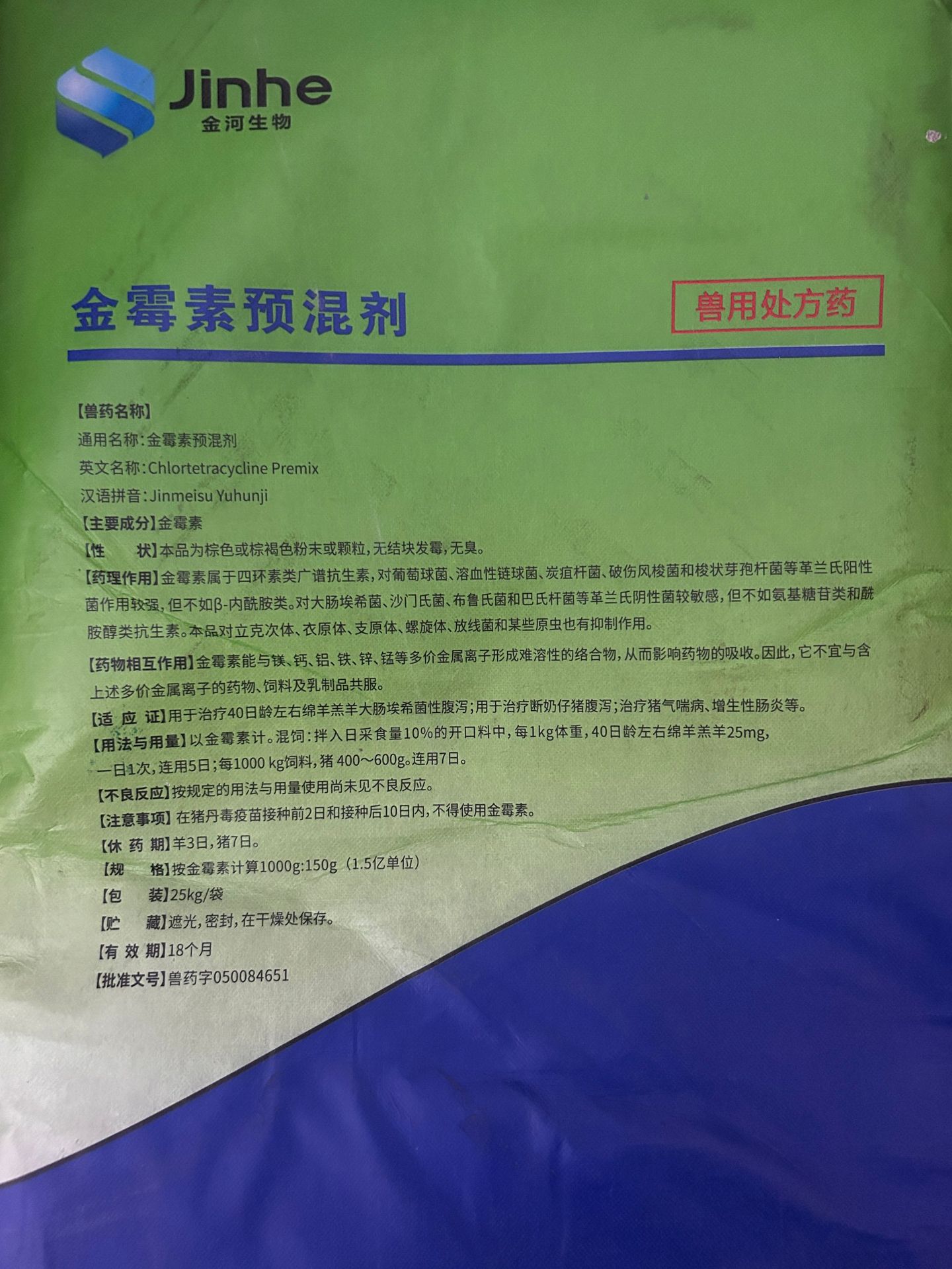 微信图片_20250214115218