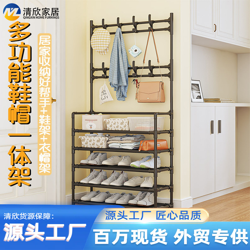 家用落地衣帽架宿舍出租屋卧室的挂衣架免打孔金属多功能简易衣架