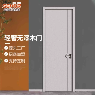 现代简约门酒店隔音实木门家用木门室内门卧室门厨房卫生间玻璃门