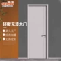 隔音酒店家用厨房室内门