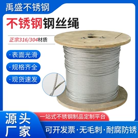 金属丝绳;螺栓;钢丝绳