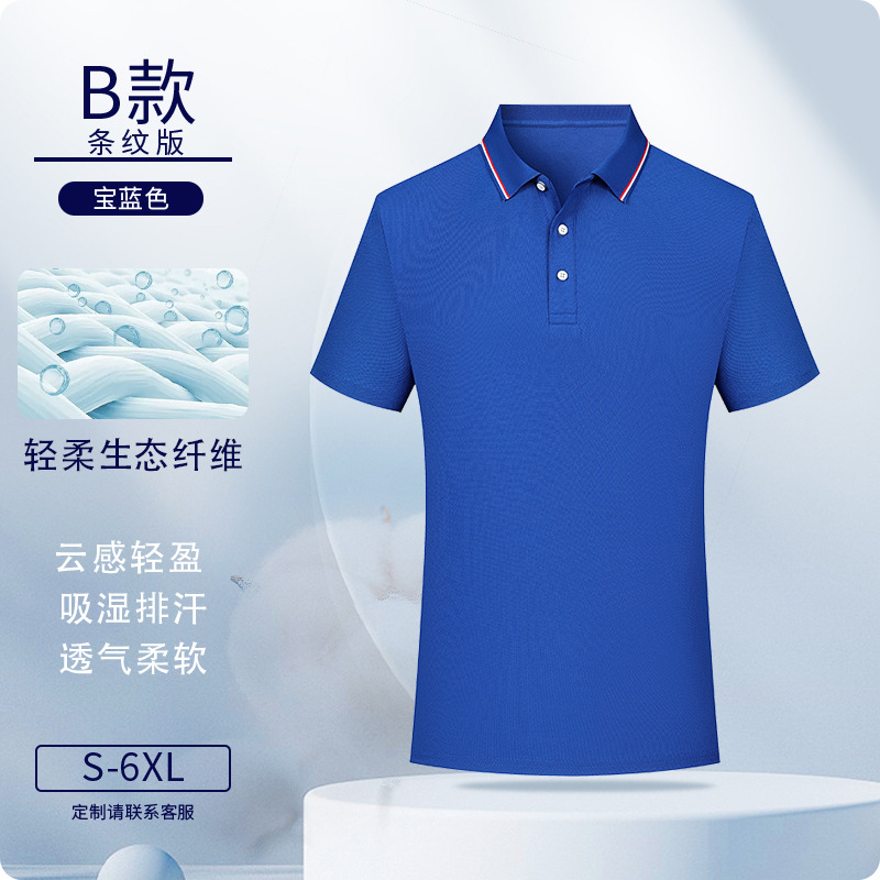 Camisas de polo personalizadas eco-fibra ropa de trabajo logotipo impresa ropa de trabajo de manga corta personalizada ropa de trabajo bordado personalizado