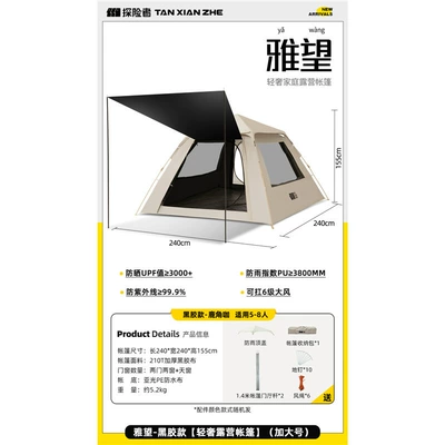 Avtomobil dam çadırları Overnight Portable Folding Canopy - vinyl-model-tent-extra-large-size-standard