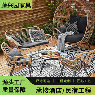 Balcony Small Table and Chairs, Outdoor Hanging Basket, Bed, Sofa Bed, Courtyard Rattan Chair, Leisure Rattan Lazy Lounge Chair, Waterproof Villa