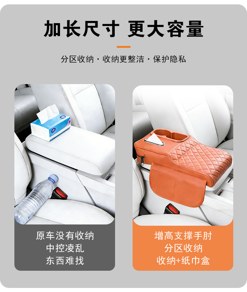 Car Armrest Box Protective Cover, Multifunctional Armrest Box Storage Box, Car Thickened Heightening Pad, Car Armrest Box Pad