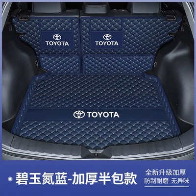 Trunk Mat, car trunk mat modification - jadeite-nitrogen-blue-seat-cushion-backrest-two-piece-set-default-item