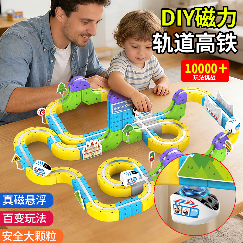 Suspensión magnética fuerte DIY órbita magnética de alta velocidad tren de alta velocidad explosivo variante montaje coche eléctrico ensamblaje puzzle para niños image 2