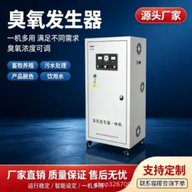 其他过滤设备;水杀菌消毒;微型电动机