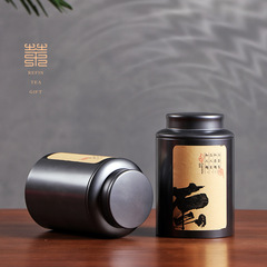 茶葉包装密封茶缶紅茶プーアル小青柑陳皮通用茶葉缶ブリキ缶復古空缶