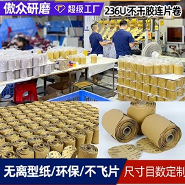 砂纸;工业百洁布;海绵砂