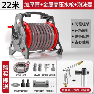 rinsing spray gun, pressurized hose, high-pressure: High pressure car wash water gun - hose-cart-set-20m-thickened-hose-with-bonus-foam-nozzle