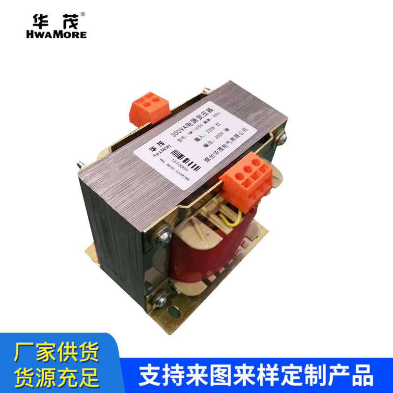 批发EI型方形电源变压器 设备音响220V变6V/9V/12V低频EI变压器