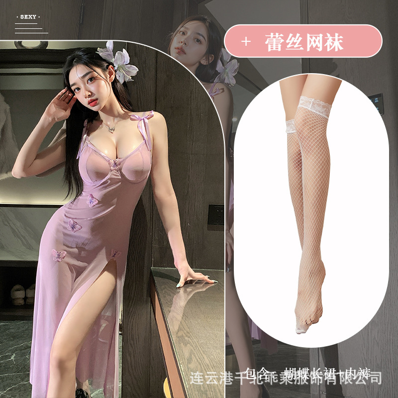 보라색 + 흰색 망사 스타킹
