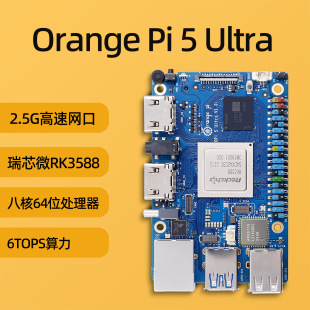 Orange Pi 5 Ultra Development Board Orangepi5 Ultra Rockchip Rk3588 Main Chip Eight-Core 64-Bit