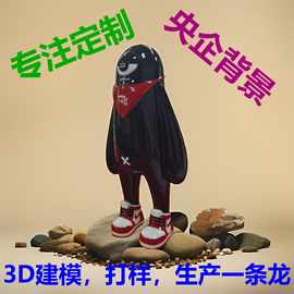 树脂公仔定制潮玩手办定做企业IP吉祥物卡通人物工艺品摆件加工厂