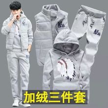 冬季青年休闲运动长裤套装加绒加厚卫衣马甲连帽套装男现货普通棉