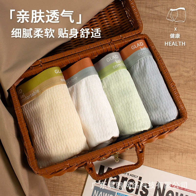 Мужское нижнее белье средней талии пенистые штаны простой цвет удобный большой размер плоские угловые брюки дышащая сетка нижняя промежность трусики оптом