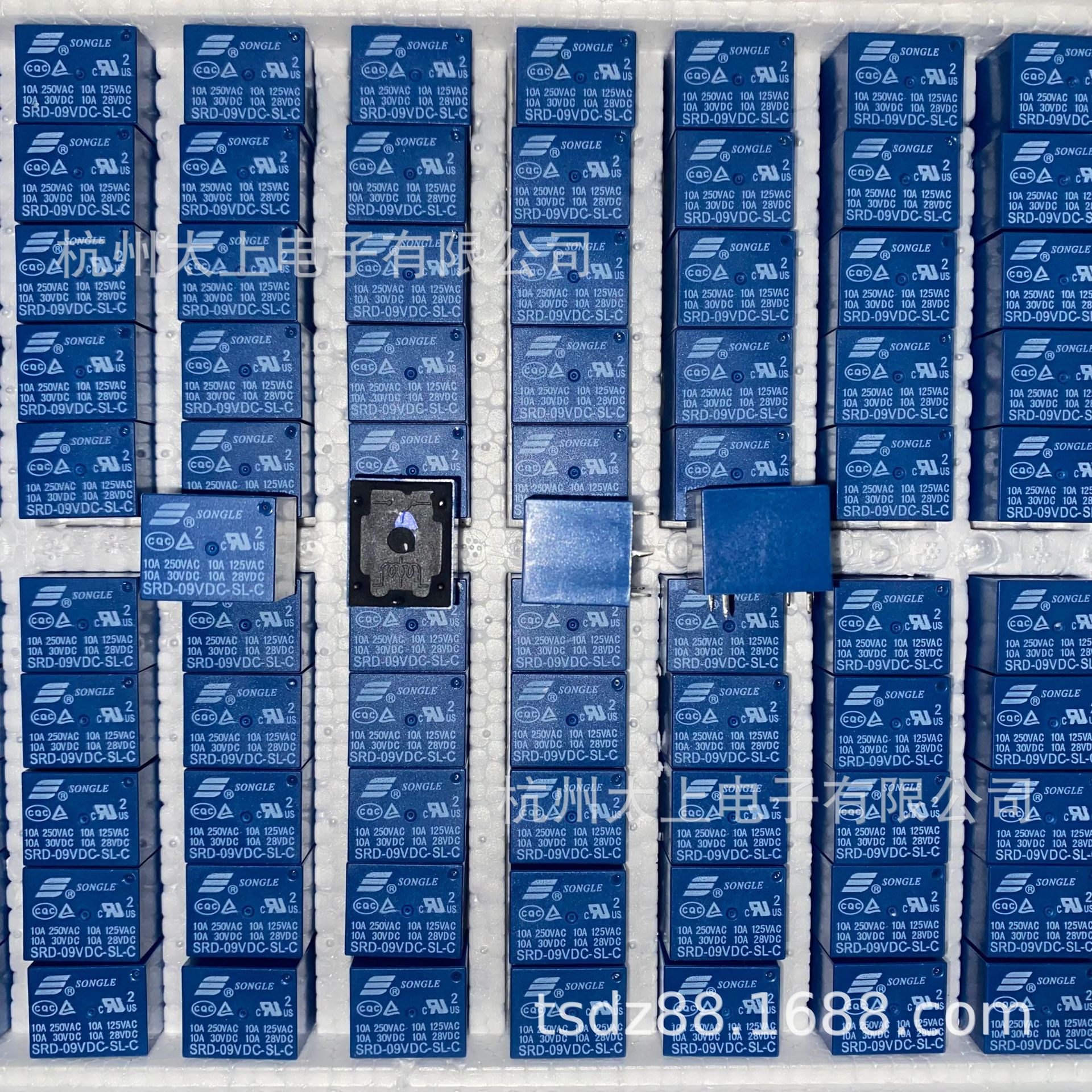 SRD-09VDC-SL-C 松乐继电器 5脚转换10A250V 全新原厂正品配件T73