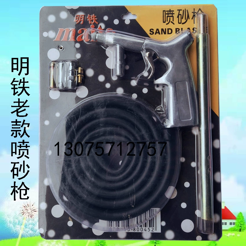 Пескоструйный пистолет Ming с маленьким ртом, Пескоструйный пистолет, старый Пескоструйный пистолет, распылитель, стекло для удаления ржавчины, матовое золото, сталь, песочный пистолет